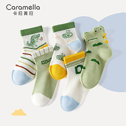 Caramella 卡拉美拉 夏季儿童袜子男童春秋款网眼薄款可爱棉男女宝宝中筒棉袜 小鳄鱼儿童网眼袜 XL码20-22cm（建议9-12岁）