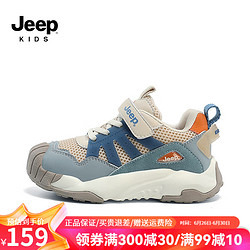 Jeep 吉普 儿童运动鞋2024童鞋春款透气跑步鞋女童春秋男童休闲鞋 米蓝 26码 鞋内长约16.5cm