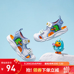 B.Duck 小黄鸭 儿童包头凉鞋沙滩鞋