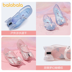 balabala 巴拉巴拉 童鞋女童公主鞋软底鞋小童夏季蝴蝶结