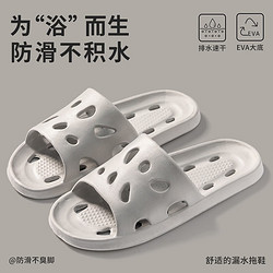 财鹭eva踩屎感洞洞拖鞋 灰色 C码