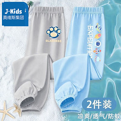 JEANSWEST 真维斯 儿童防蚊运动裤