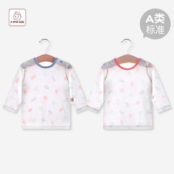 88VIP：凯鹏 童装婴儿衣服新生儿纯棉上衣春夏季开衫2件宝宝睡衣男女童家居服