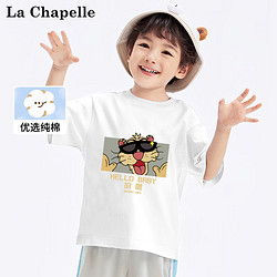 La Chapelle 拉夏贝尔 儿童纯棉短袖
