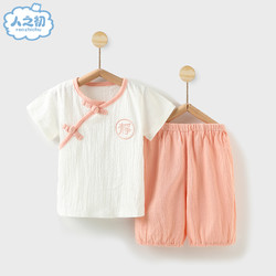 NEWBORN 人之初 汉服短袖夏装