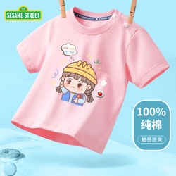 SESAME STREET 芝麻街 儿童纯棉短袖