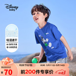 Disney 迪士尼 童装儿童男童速干短袖套装撞色针织T恤中