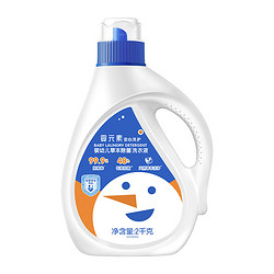 88VIP：baby elements 婴元素 婴幼儿洗衣液自然香型 2kg