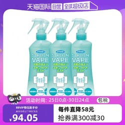 VAPE 未来 儿童驱蚊喷雾
