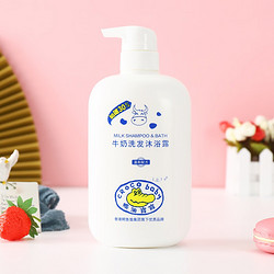 88VIP：croco baby 鳄鱼宝宝 牛奶洗发沐浴露 650ml