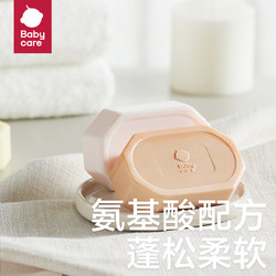 babycare 婴幼儿洗衣肥皂 150g&times;5