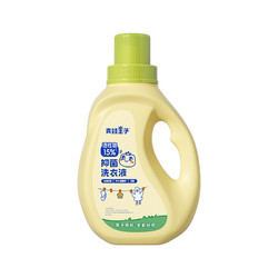 FROGPRINCE 青蛙王子 婴儿洗衣液宝宝专用新生幼儿酵素抑菌儿童洗衣液大人通用
