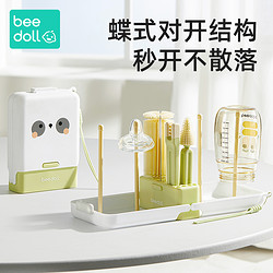 88VIP：beedoll 蓓兜便携式奶瓶刷杯刷1套硅胶清洁刷新生儿专用清洗刷收纳盒套装