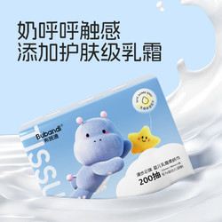 BUBANBI 布班迪 云柔巾乳霜200抽3包保湿柔纸巾新生婴儿宝宝手口纸巾