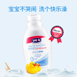 lelch 露安适 初生安护低泡婴儿沐浴露洗发水二合一200ml