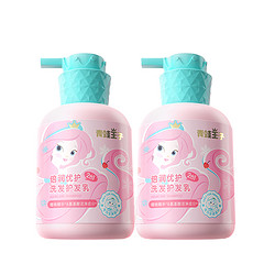 FROGPRINCE 青蛙王子 倍润优护系列 女童专用沐浴乳