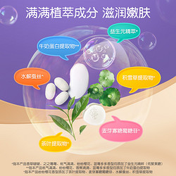 YeeHoO 英氏 沐浴露洗发水宝宝洗发沐浴露二合一小奶泡