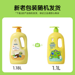88VIP：FROGPRINCE 青蛙王子 清爽洁净儿童洗发沐浴露