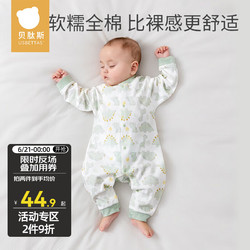 USBETTAS 贝肽斯 婴儿衣服新生儿春秋连体衣长袖睡衣宝宝空调哈衣爬行服 趣味小恐龙-中开 66cm