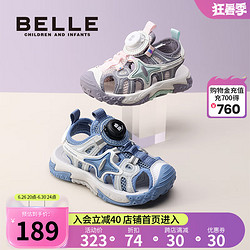 BeLLE 百丽 儿童鞋女童运动凉鞋男童24年夏季海边包头沙滩鞋旋扣软底防滑 蓝色 31码 脚长19-19.4cm