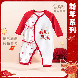 Bornbay 贝贝怡 婴儿连体衣春秋纯棉宝宝秋装长袖连身哈衣爬爬服满月蝴蝶衣拜年服