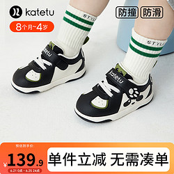 CRTARTU 卡特兔 婴幼儿宝宝学步鞋2024春季一岁宝宝鞋子软底防滑机能鞋 黑白 内长14.5cm 24码适合脚长13.5-14