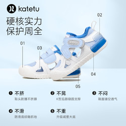 katetu 小K盾防护鞋 新学步鞋女宝宝机能鞋小白男宝宝婴儿鞋 白绿红（加绒款）