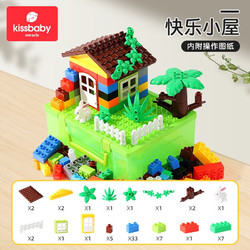Kissbaby Miracle 快乐小屋-大颗粒