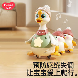 Huile TOY\'S 汇乐玩具 摇摆鹅会唱歌跳舞 摇摆鹅二代（1大鹅2小鹅）