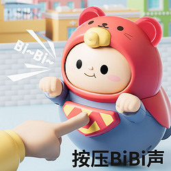 HUANGER 皇儿 新生婴儿玩具宝宝0一1岁2哄娃神器早教益智儿童6月抬头练习不倒翁