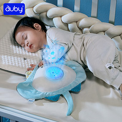 auby 澳贝 儿童声光安抚玩偶