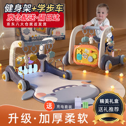 cute stone 盟石 婴儿玩具0-1岁新生儿礼盒架宝宝用品脚踏钢琴学步车满月 男宝蓝鲨-充电电池-加大加厚加固