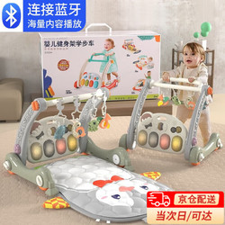 伊贝智 婴儿玩具0-1岁婴幼儿健身架新生儿礼盒宝宝0-3-6个月床铃脚踏钢琴 蓝牙+遥控学步奢灰主题-早教飞机