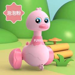 智能先锋 按我鸭网红鸭宝宝按压式小黄鸭早教惯性回力车儿童玩具生日礼物