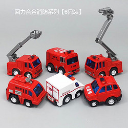 知识花园 儿童仿真回力合金拆装工程车玩具公主DIY
