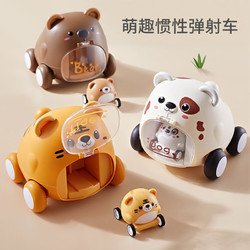奇森 萌宠子母弹射车