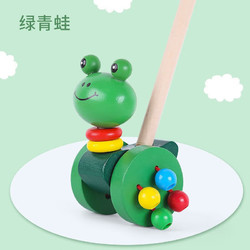 婉梓 儿童手推车玩具 双杆绿青蛙