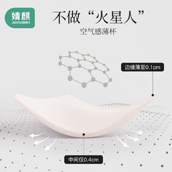 Joyncleon 婧麒 哺乳文胸内衣怀孕期哺乳内衣薄款产后前开扣无钢圈托聚拢无痕 肤色3128 80B