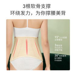 Kaili 开丽 产后收腹带顺产塑身束腹带剖腹产术后用（加赠骨盆带）