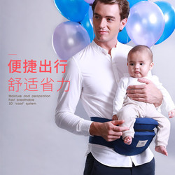 Bebamour 宝宝爱 腰凳婴儿单凳轻便3-36个月抱娃神器夏季宝宝坐凳腰凳小孩 B12（深海蓝）