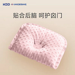KangBeiBang 康贝邦 婴儿枕头0-6个月吸汗透气可水洗宝宝定型枕安抚豆豆绒-粉色