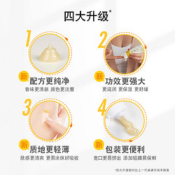 88VIP：medela 美德乐 乳头羊脂膏哺乳期滋润纯羊脂膏7g