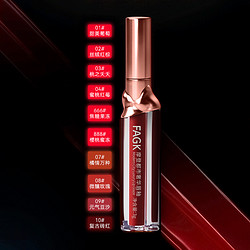 B\'SKINX FAGK唇釉唇泥显白口红女平价学生秋冬小众品牌旗舰店官方正品3