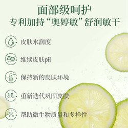 植物主义 牛油果身体乳400g