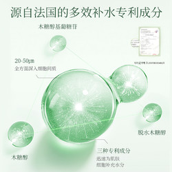 植物主义 牛油果水乳套装 2件套