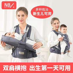 New bealer 纽贝乐 新生婴儿背带腰凳0-36个月背娃出门抱娃神器小月龄宝前横抱托