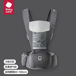 babycare abycare 婴儿背带腰凳宝遛娃抱娃神器