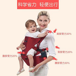 anbebe 安贝贝婴儿腰凳四季多功能宝宝背带轻便外出坐凳抱娃神器前抱baby