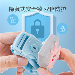 babycoupe 儿童防走失带牵引绳宝宝防走丢手环防丢娃神器安全小孩溜娃防丢绳