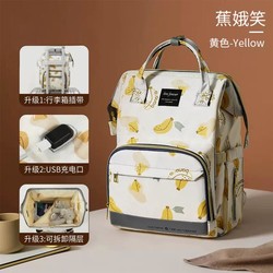AIBEDILA 爱贝迪拉 妈咪双肩包  升级款  限新人